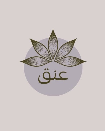 store avatar