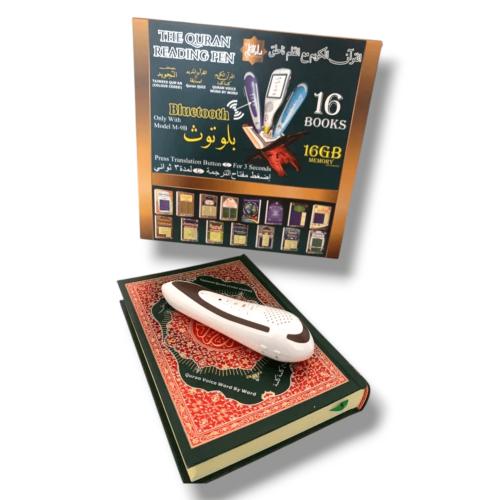 القلم القارئ الناطق للأطفال حجم كبير - 16 كتاب