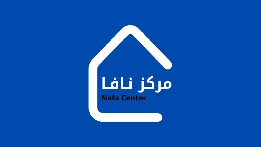 دليلك الشامل لتجهيز مطبخك وركن القهوة من Nafa Center