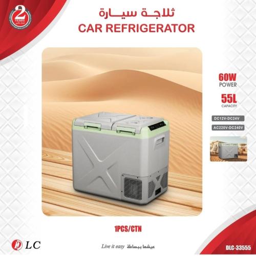 ثلاجة سيارة للتبريد والتجميد 55 لتر مع تحكم بالجوا...