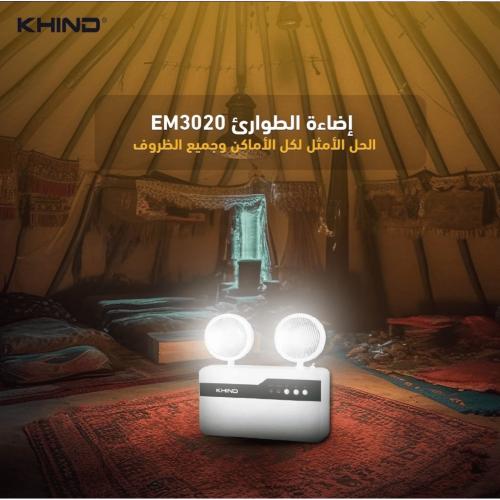 كشاف طوارئ ليد 2 لمبة شحن ماليزي