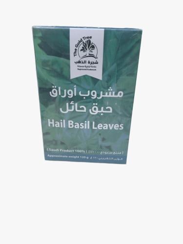مشروب أوراق حبق حائل ( 120 جرام )