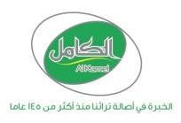 مصنع الكامل