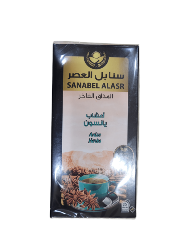 شاي أعشاب يانسون ( 25 ظرف )