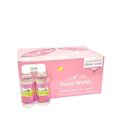 ماء الورد ( 24 حبة صغيرة )