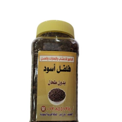 فلفل أسود بدون طحان ( 250 جرام )
