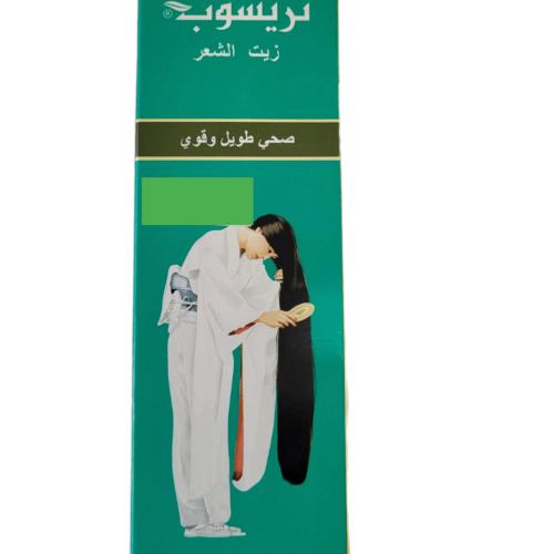 زيت الشعر صحي طويل وقوي - كبير ( 200 مل )