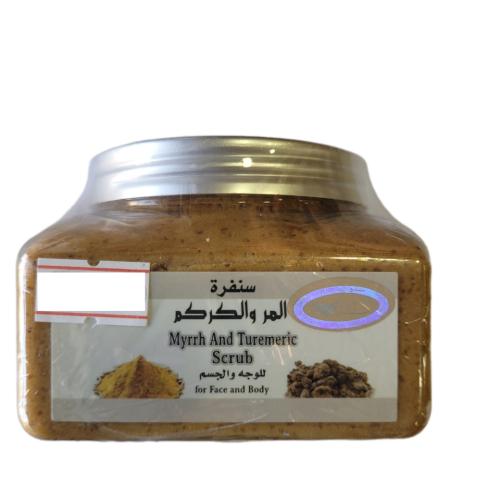 سنفرة المرو الكركم ( 250 جرام )