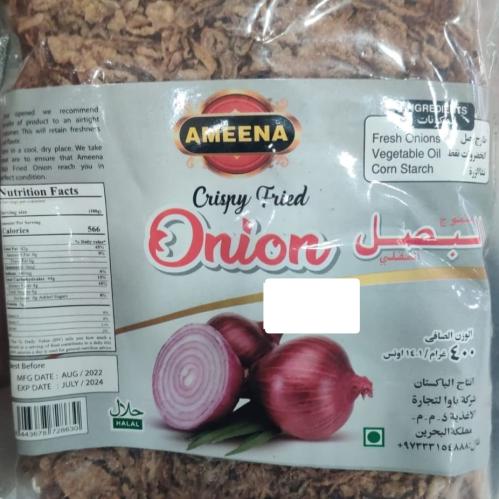 بصل مقلي ( 400 جرام )