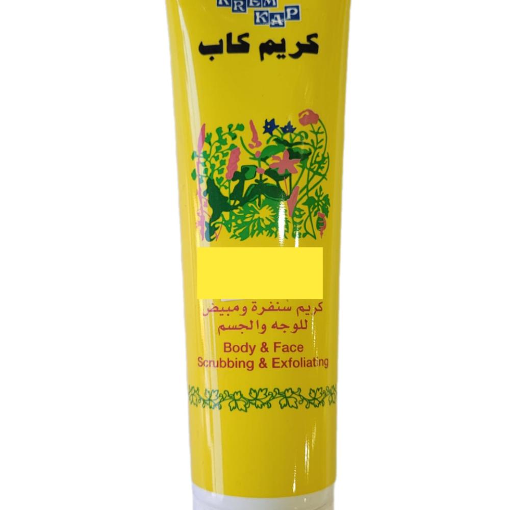 كريم سنفرة ومبيض للوجه والجسم ( 150 مل )