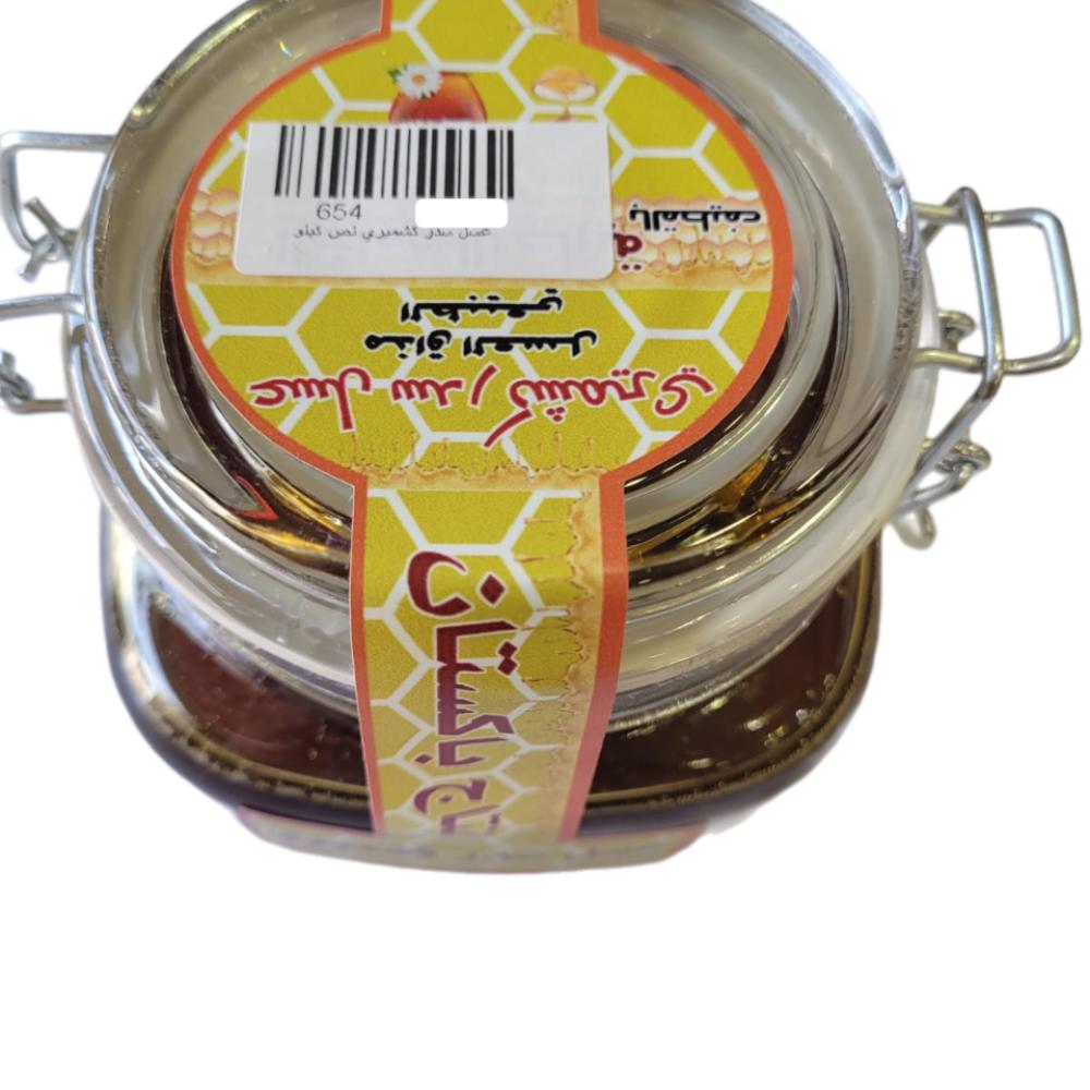 عسل سدر كشميري ( نص كيلو )