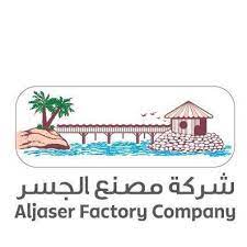 مصنع الجسر