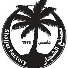 مصنع الشجار