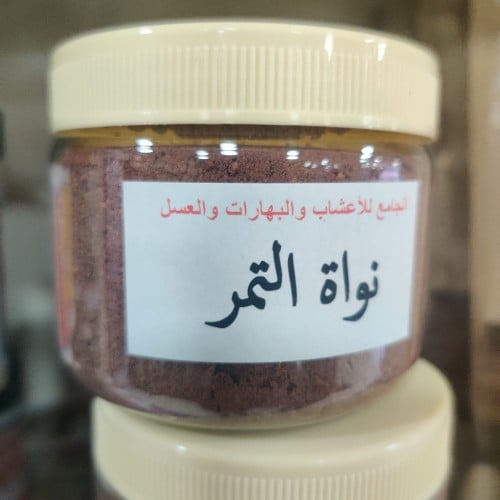 نواة التمر ( علبه صغيرة )