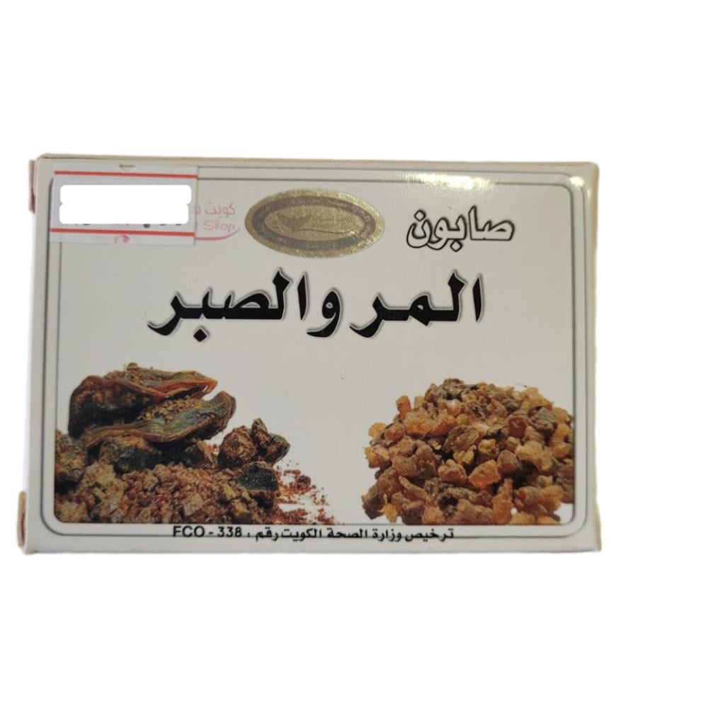 صابون المر والصبر
