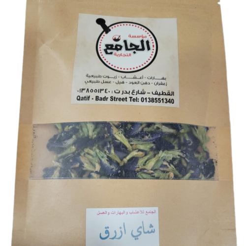 الشاي الازرق ( لوبيليا ) ( 25 جرام )