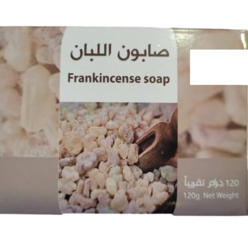 صابون اللبان ( 120 جرام ) -