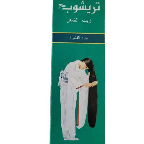 زيت الشعر ضد القشرة - كبير ( 200 مل )