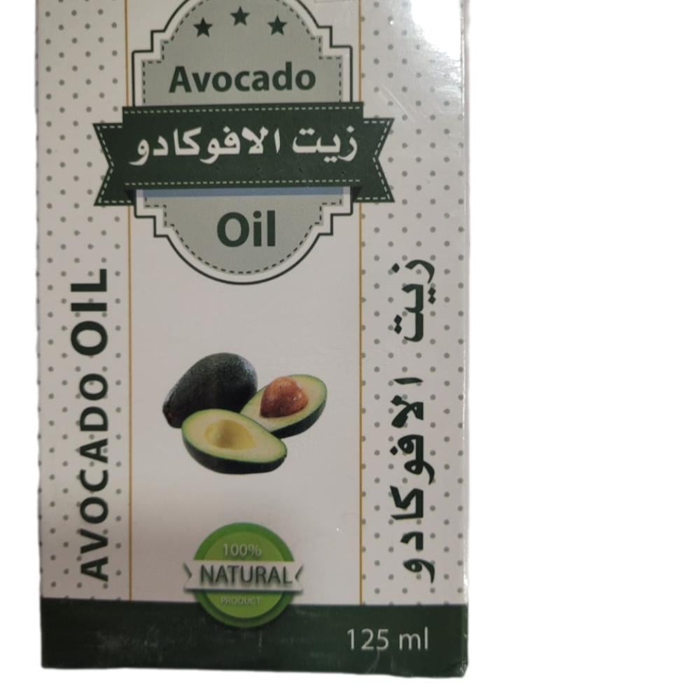 زيت الافوكادو ( 125 مل )