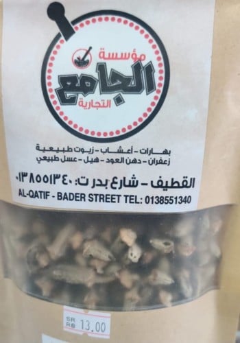 بامية مجفف ( 100 جرام )