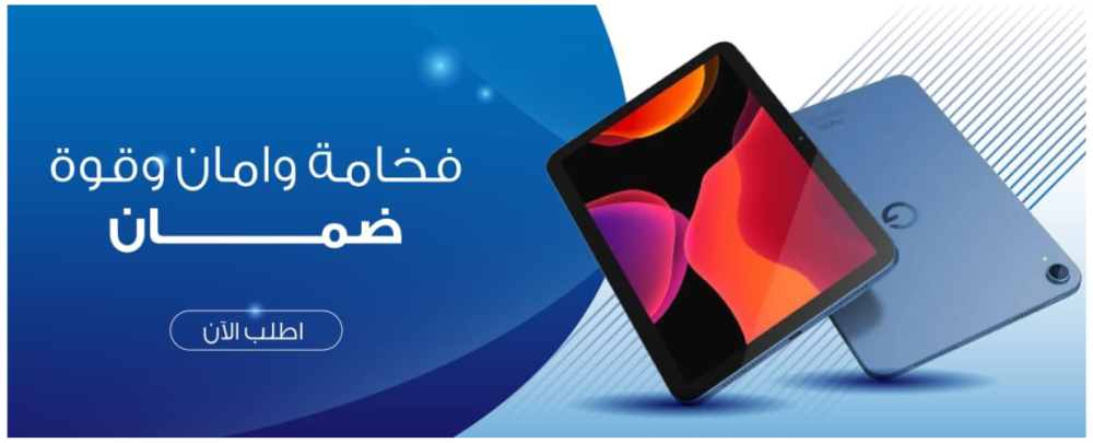 تابلت  G-Tab Pad10 Pro متكامل بمواصفات متقدمة وأداء استثنائي