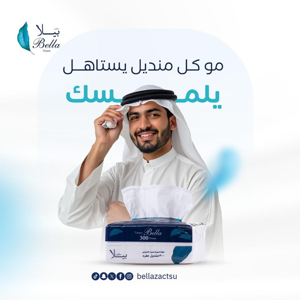 كيف تختار مناديل وجه عالية الامتصاص بدون أن تضر بشرتك
