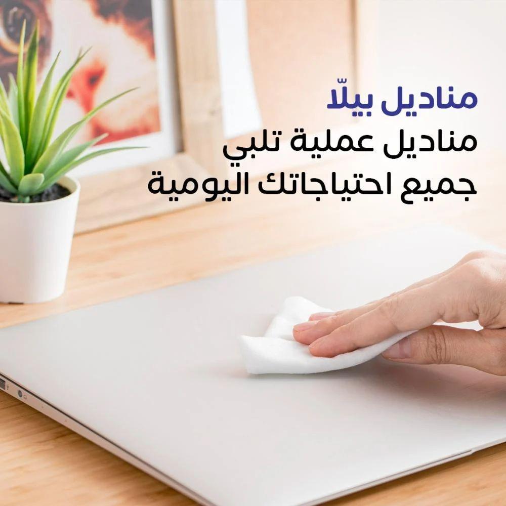 أفضل مناديل بيلا للوجه مراجعة شاملة 2026