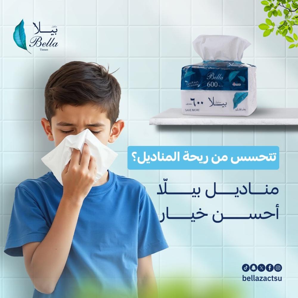 أفضل مناديل للوجه للمناسبات والعائلات الكبيرة