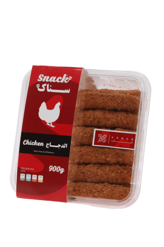 كباب دجاج