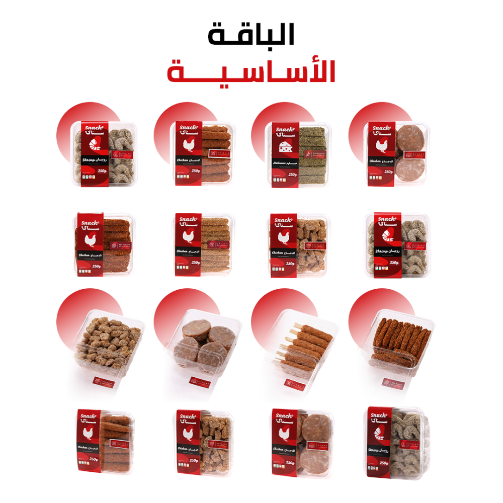 الباقة الأساسية   | 16 منتج -4 منتجات 250 جم  تصلك كل سبت