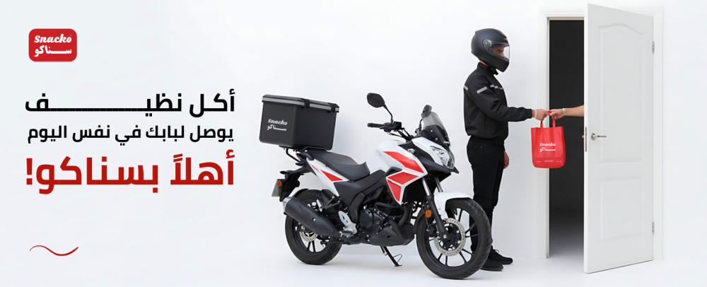 Clean food delivered to your door the same day? Welcome to Snacko!