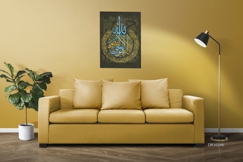 لوحة كانفس جدارية مطبوعة رسم اسلامي D246