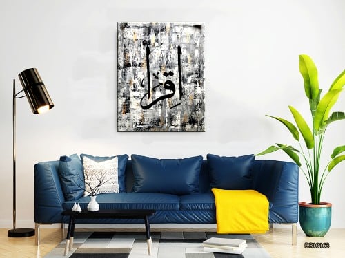 لوحة كانفس جدارية مطبوعة رسم اسلامي 163