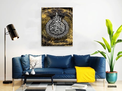 لوحة كانفس جدارية مطبوعة رسم اسلامي 162
