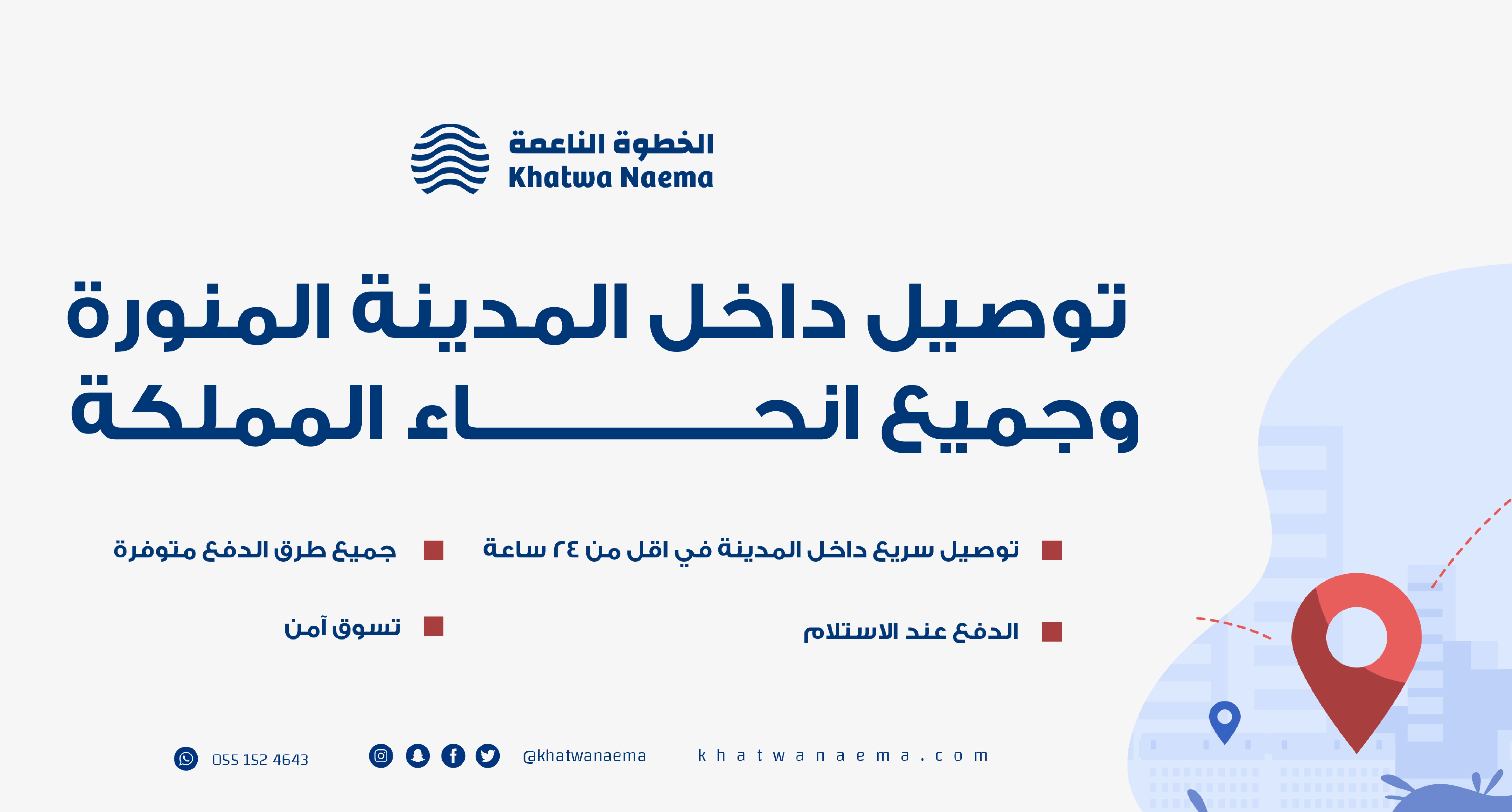 الخطوة الناعمة image-slider-1
