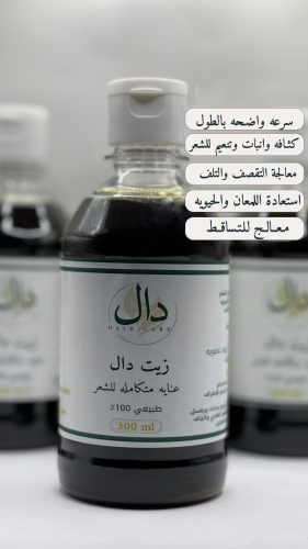 زيت دال _ 300 مل