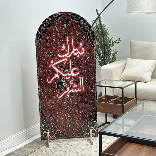 ستاند رمضان 130*60