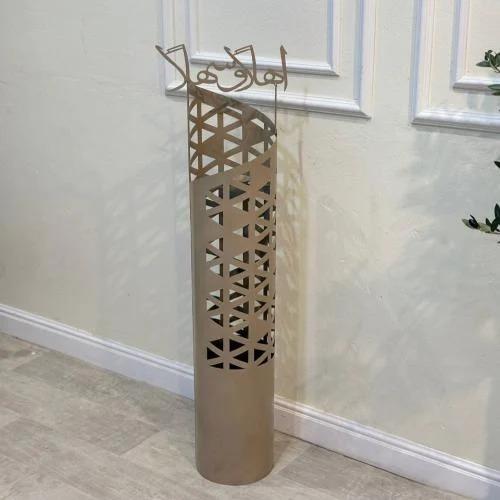 مبخرة استقبال عبارات شبامي