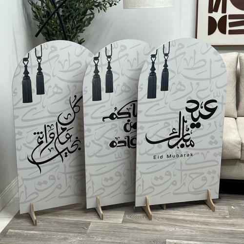 ستاند العيد