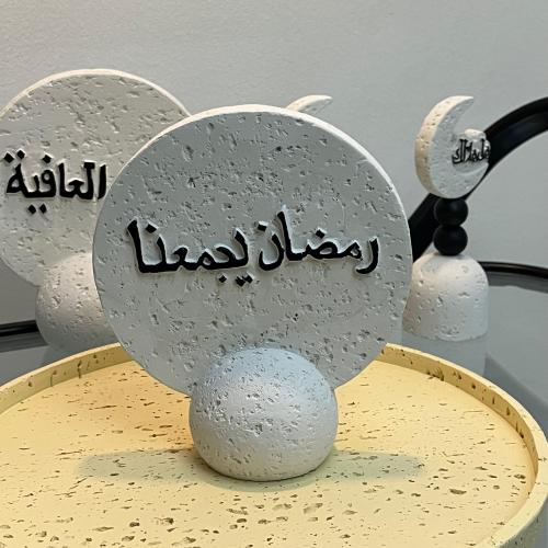 ستاند رمضان يجمعنا