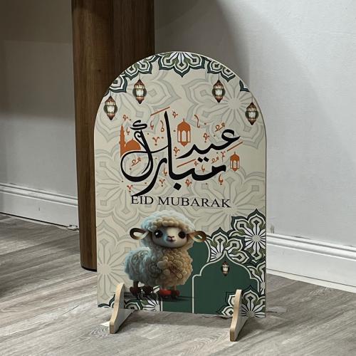 ستاند العيد صغير