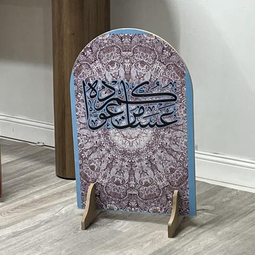 ستاند العيد عساكم من عواده ابيض صغير