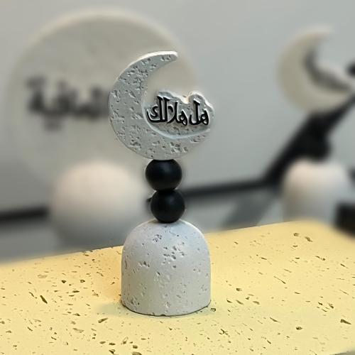 استاند حجر هل هلالك