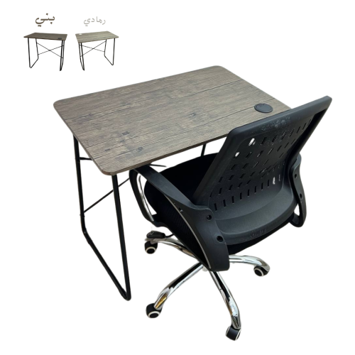 طاوله مكتب متعدد الاوان