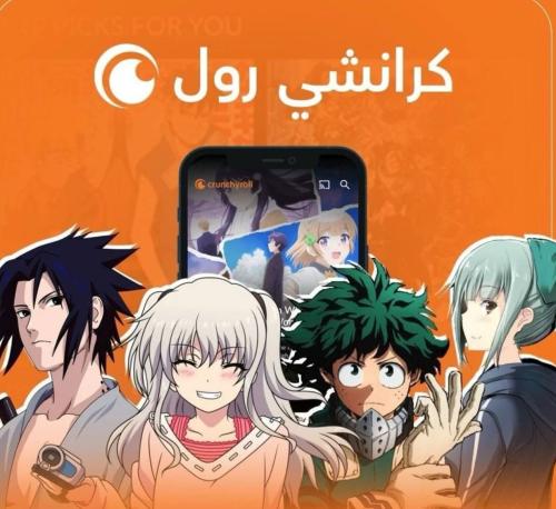 اشتراك كرانشي رول سنة كاملة