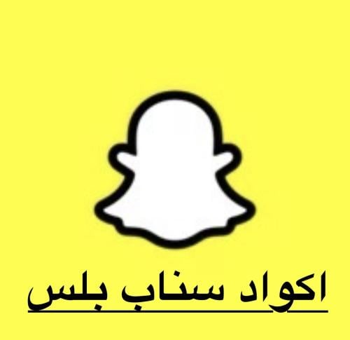 سناب بلس شهر