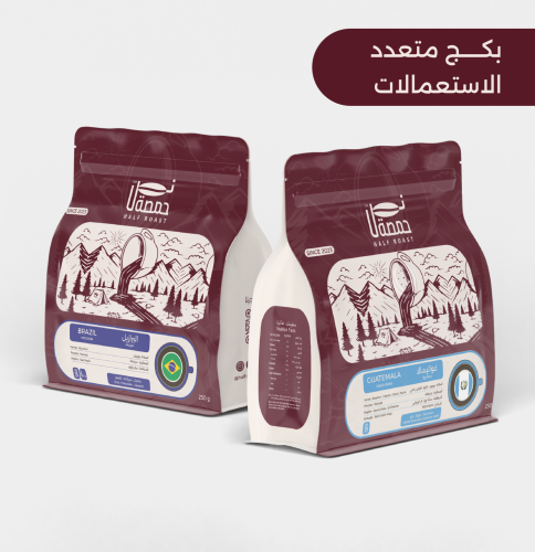 بكج متعدد الاستعمالات ( برازيلي + قواتيمالا)