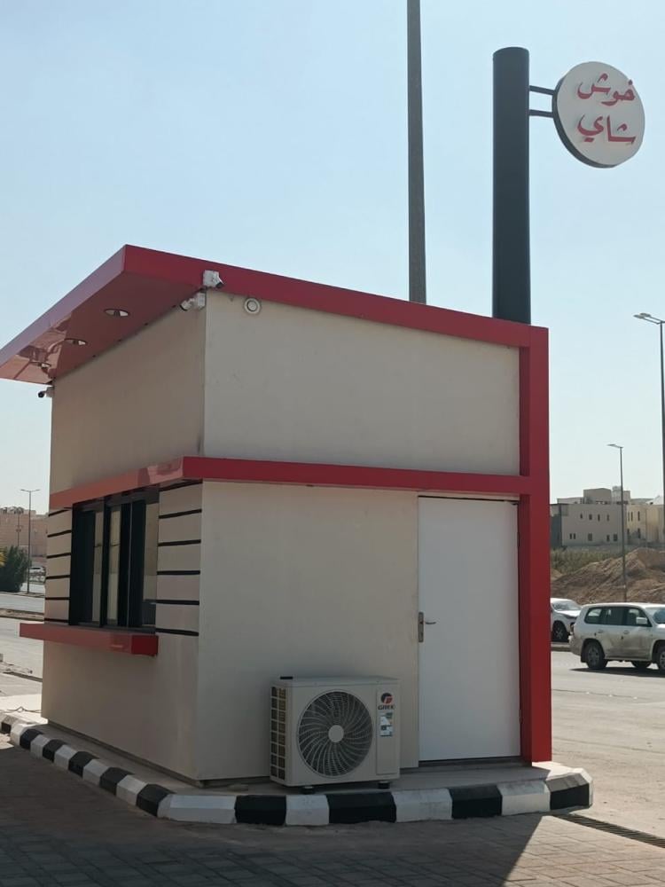 مشروع كشك درايف ثرو قابل للنقل