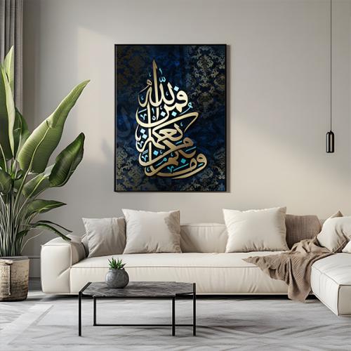 لوحات اسلاميه - بتصميم حصري