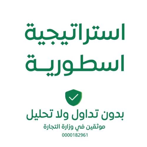 دورة ربح من Binance بدون تداول VIP